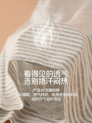 Хлопковая детская японская летняя тонкая футболка с коротким рукавом для мальчиков, впитывает пот и запах