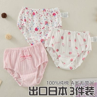 Strabryberry Треугольное нижнее белье (3 штуки)