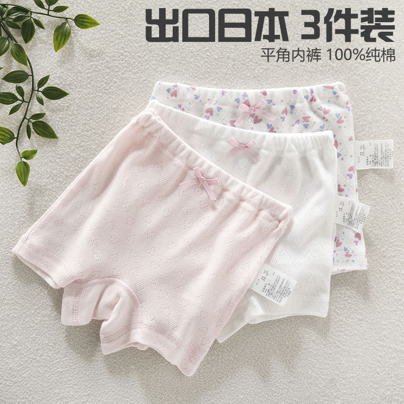 Girl Four-corner Underpants All Cotton Loose Big Butt High Waist Woman Baby Four-corner Underwear Pure Cotton Breathable Soft Shorts