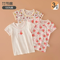 Клубника, короткий рукав, 3 шт, 100% хлопок