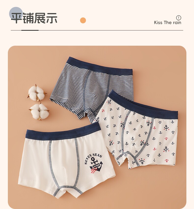 3件装日系无骨无侧缝纯棉裤衩弹力小中大童短裤男孩儿童平角内裤 — 19