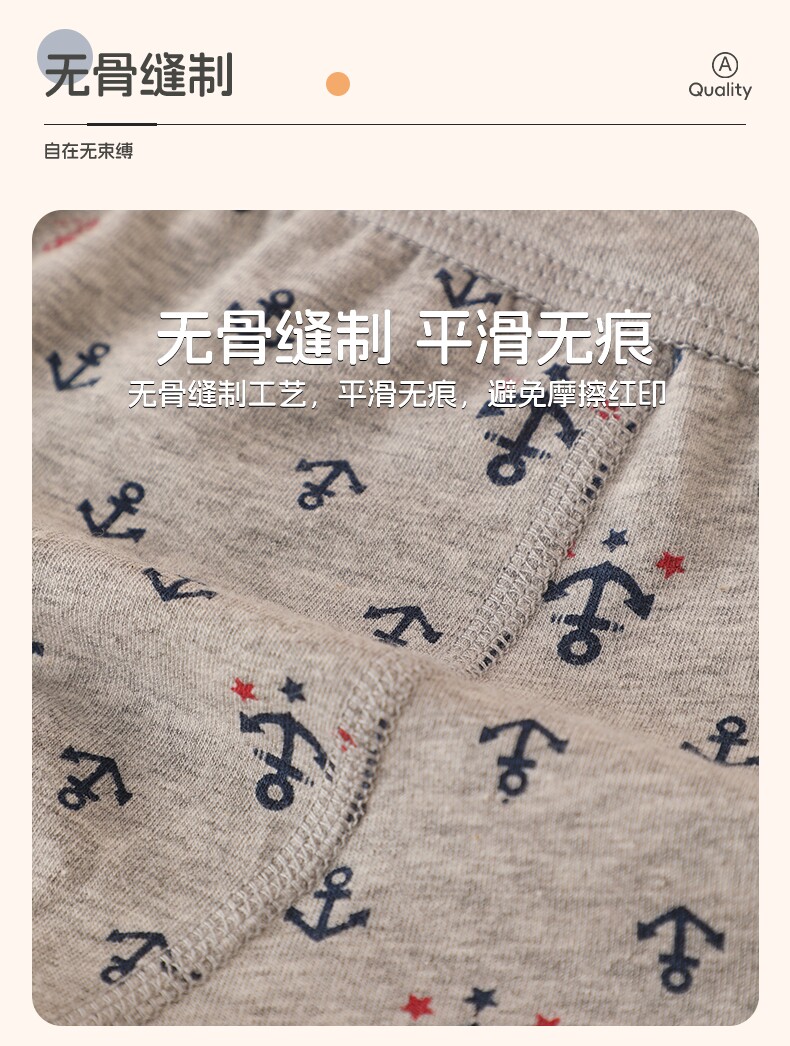 3件装日系无骨无侧缝纯棉裤衩弹力小中大童短裤男孩儿童平角内裤 — 8
