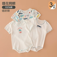 Классический автомобиль конверт воротник с коротким рукавом (3 штуки) 100 хлопок