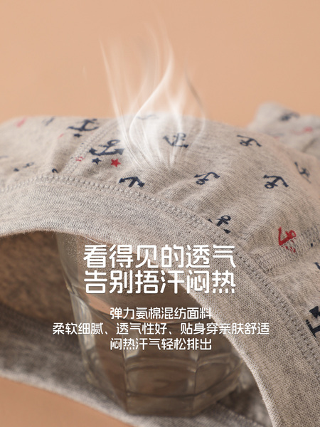 3件装日系无骨无侧缝纯棉裤衩弹力小中大童短裤男孩儿童平角内裤 — 3