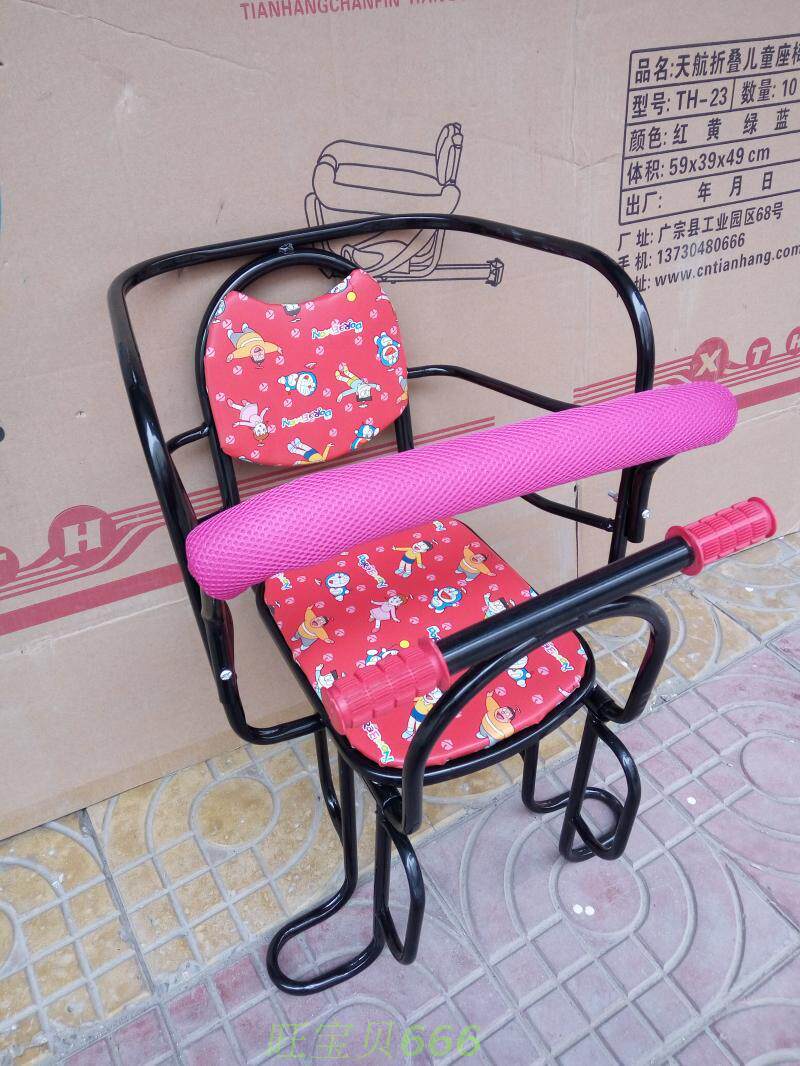 siège enfants pour vélo - Ref 2427686 Image 6