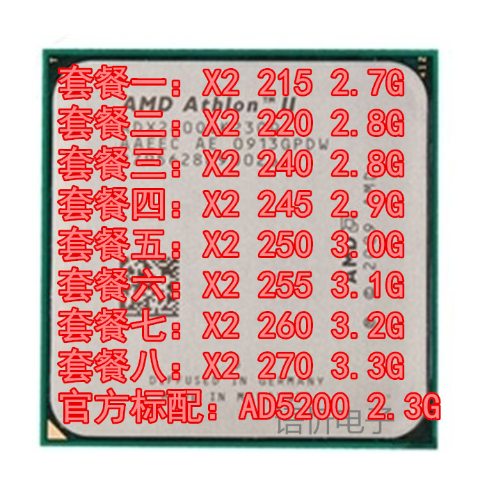 AMD X2 215 220 240 250 250 260 270 280 AM3 dual core 938 needle CPU