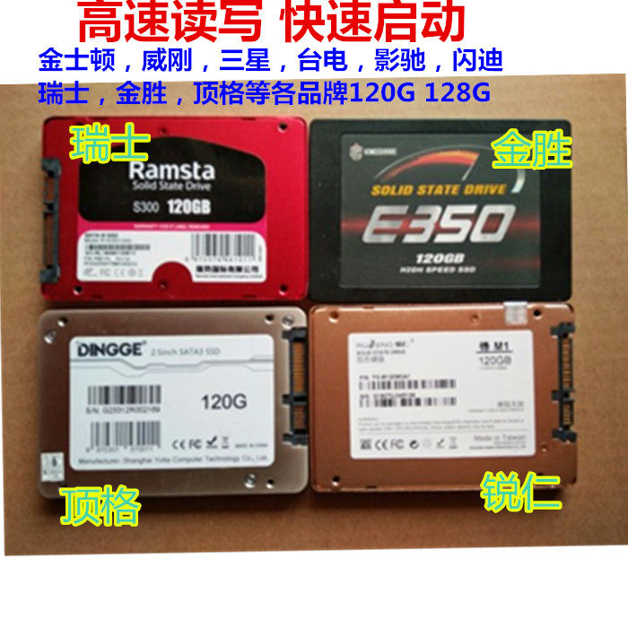 Разобрать твердотельный накопитель 120G 240G 256G 480 512G SSD2,5-дюймовый настольный ноутбук SATA