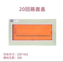 Taihu City economical PZ30-20 circuit distribution box iron panel and plastic cover household lighting box panel