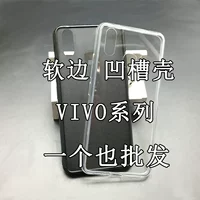 Vivo, чехол для телефона *S *S, S6, S7, x50, x60, 2 в 1