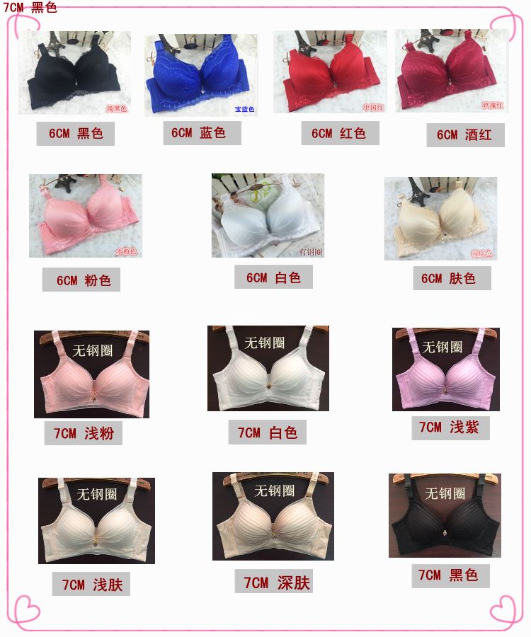 Polypropylen có thể tháo rời Đôi dây đeo Tập hợp đồ lót Bra Điều chỉnh dày thêm Không dày Dày Cup 34 Bra áo lót nữ