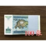 [Châu Á] UNC mới Uzbekistan 200 Som Tiền giấy nước ngoài 100 Tiền giấy xu cổ
