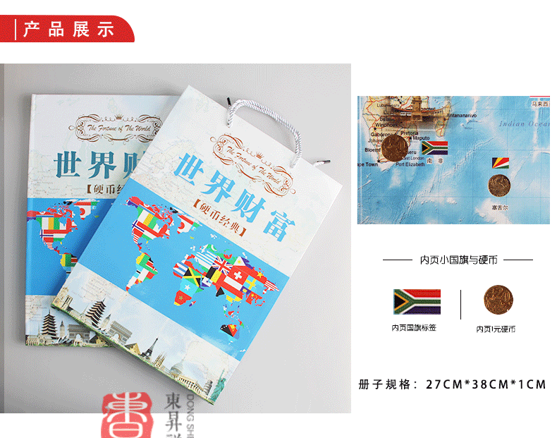 [] 30 quốc gia, 30 đồng tiền nước ngoài, tiền xu giá trị, tiền nước ngoài, tập sách tiền xu mua tiền cổ