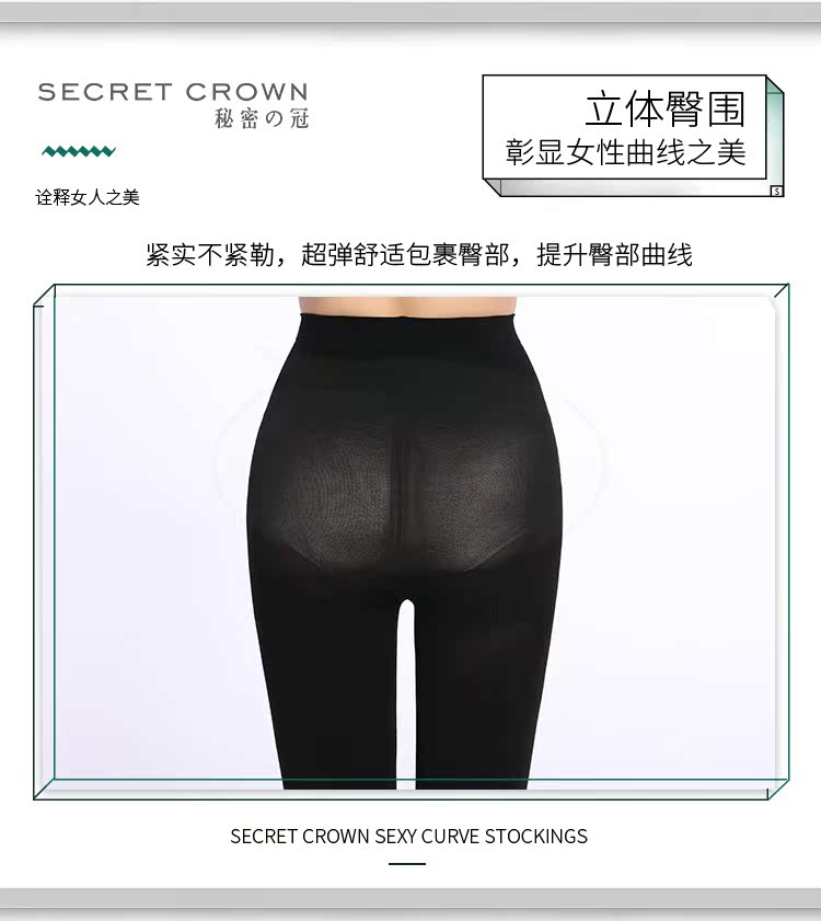 Hàn Quốc mùa thu bí mật vương miện bí mật vương miện 110d vớ bếp lò tất cao cổ