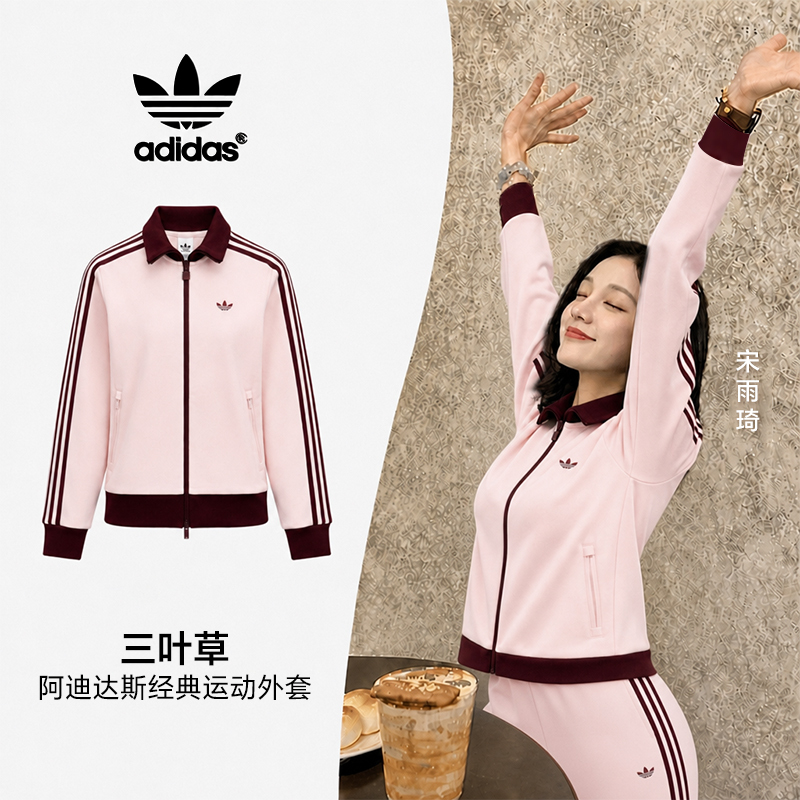 Adidas Adidas Trefoil Women's Classic Retro Sports Jacket Kx4263 Kx4264 Adidas Adidas Trefoil Women's Classic Retro Sports Jacket Kx4263 Kx4264