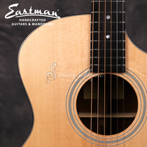 Eastman Eastman AC222CE40 inch GAC missing angle full single electric box folk guitar beginner