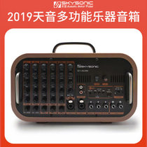 Deep musical instrument Tianyin S1-AC60 folk guitar play singing finger bomb Portable Charging Speaker