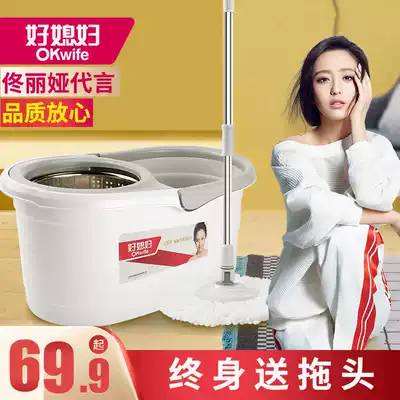 Good daughter-in-law rotating mop bucket Household hand-free cleaning mop mop mop bucket Shake dry wipe good god mop rod