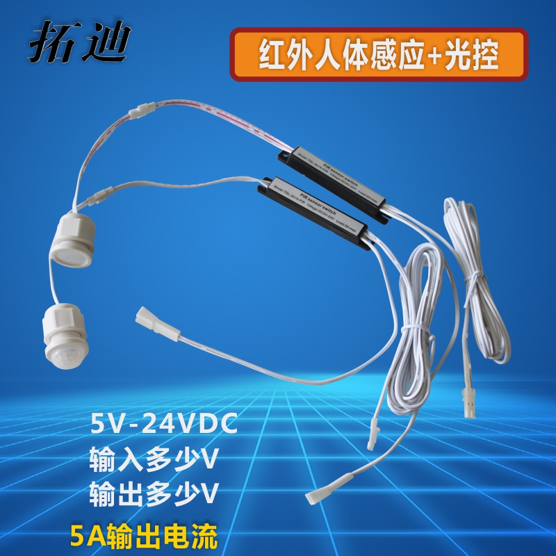 Rio Tinto profile thread mounting low power consumption infrared sensor Small volume infrared human sensing switch