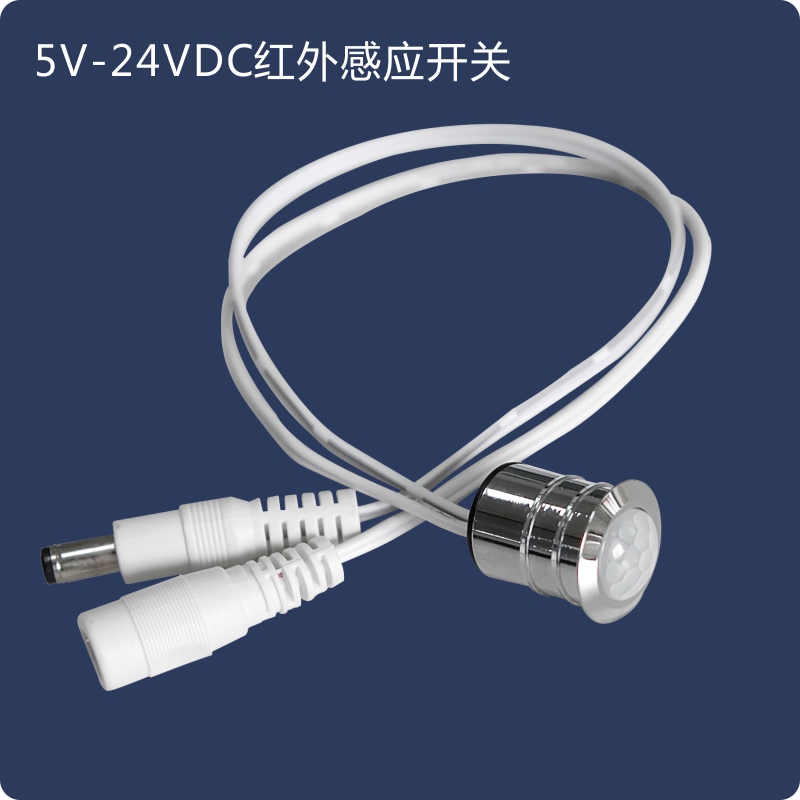 Tuodi wide voltage 5V12V24V infrared human body sensor switch surface-mounted concealed wardrobe cabinet intelligent sensor