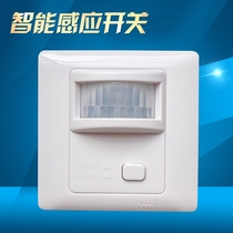 Tuodi factory direct three-wire infrared human body sensor switch 220V corridor Corridor light dual control sensor