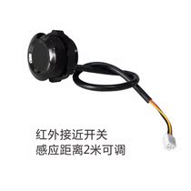 Tuodi 2 meters long-distance active infrared induction proximity sensor Automation intelligent diffuse reflection sensor