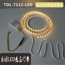 Tuodi smart wardrobe cabinet induction LED light with small volume stairs atmosphere light people come to light up people go light