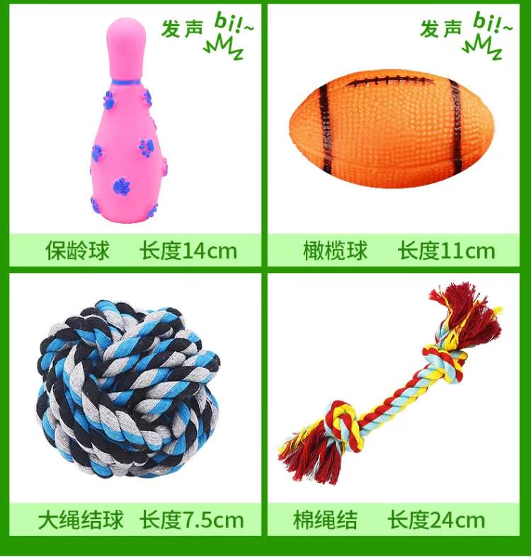 Chó đồ chơi răng hàm cắn giọng la hét mèo đồ chơi gà jinmaotaidi vật nuôi VIP cung cấp đồ chơi - Mèo / Chó Đồ chơi chuột đồ chơi cho mèo