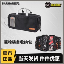 BARHAR Baha Equipment Storage Bag Large Capacity Anti-scratch and Wear-Resistant Mountain Climbing Rock Climbing Ice Climbing SRT Equipment Quick Release