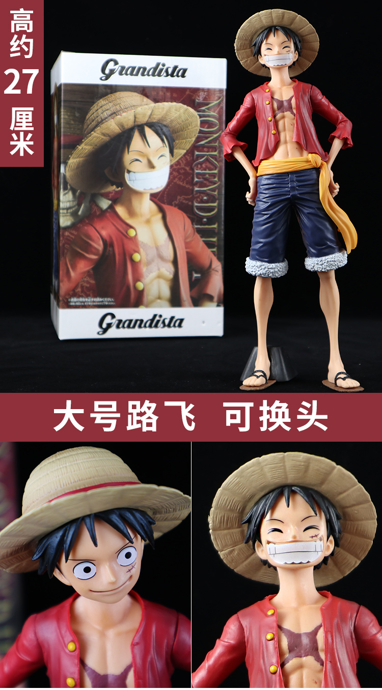 Onepiece tay để làm đường lớn Feishanzhi Sauron Esro mô hình búp bê anime trang trí quà tặng sinh nhật - Trang trí nội thất shop bán đồ dcor phòng ngủ ở Hà Nội