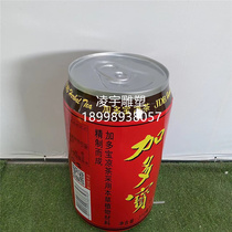 Glass fiber simulation Gadao Wang Laoji Sculpture Pendulum Pieces GRP Pop Can Bottle Model Props Decoration