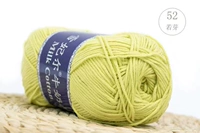 Ярко -желтые 52 ростки