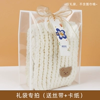 Шарф изящный подарочный пакет упаковка