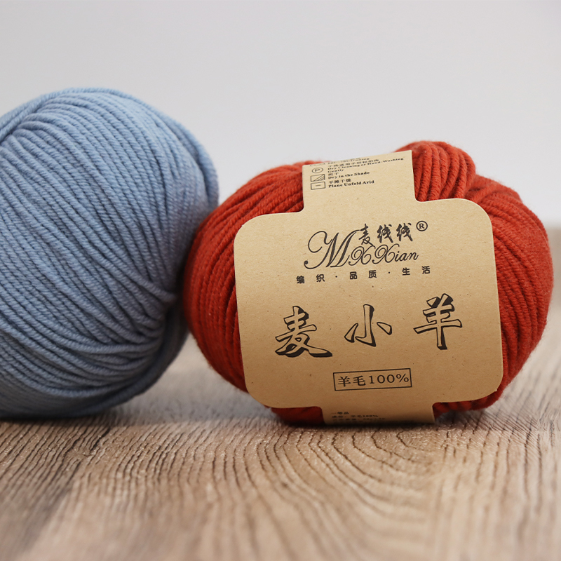 Merino Pure Wool Yarn Medium Thick Yarn for Hand Knitting DIY Stick Knitting Scarf Yarn Ball Medium Fine Wool Yarn Merino Pure Wool Yarn Medium Thick Yarn for Hand Knitting DIY Stick Knitting Scarf Yarn Ball Medium Fine Wool Yarn