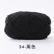 34 черный