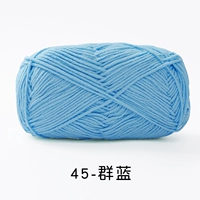 45 Группа синий