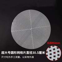 Циркуляр негабаритный