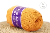 Желтый 57 Осень Желтый