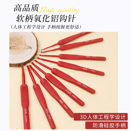 Красный крючок для вязания, плетеный набор материалов для начинающих, набор инструментов, клубок пряжи из нержавеющей стали, DIY