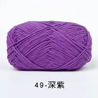 Темно-фиолетовый