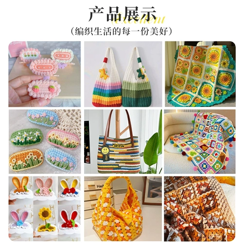 Красный крючок для вязания, плетеный набор материалов для начинающих, набор инструментов, клубок пряжи из нержавеющей стали, DIY