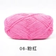 06 Розовый