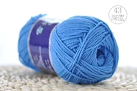 Темно -синий 43 темно -синий