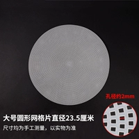 Круговой большой