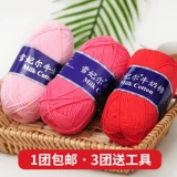 雪妃尔 5-прядная нить из молочной ваты, оптовая продажа, клубок шерстяных ниток, пятипрядный чесаный хлопок без катышков, ручная вязка, кукла «сделай сам»