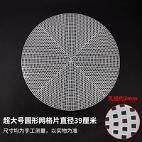 Круглый, очень большой