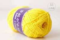 Светлый желтый 53 цыпочка желтая