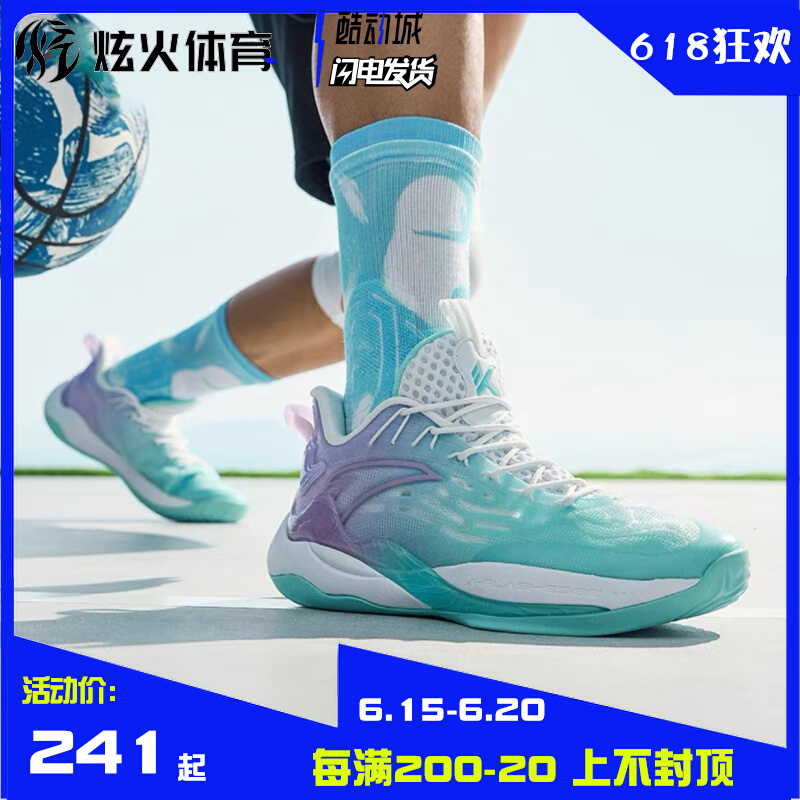 Dazzling Sports Antlet See Mountain 2 Basket Sneakers Kt Low Helps Wear Professional Real Fight Sneakers 112221601