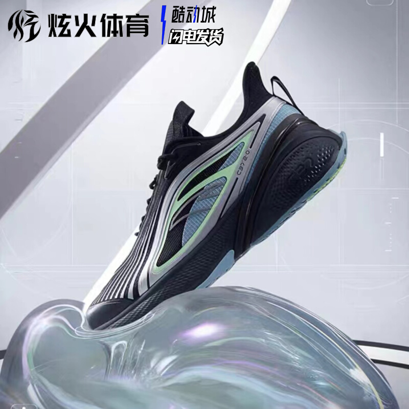 Dazzling Sports Antlet C37 2 0 Soft running shoes Men's running shoes light damping sneakers 112135537R