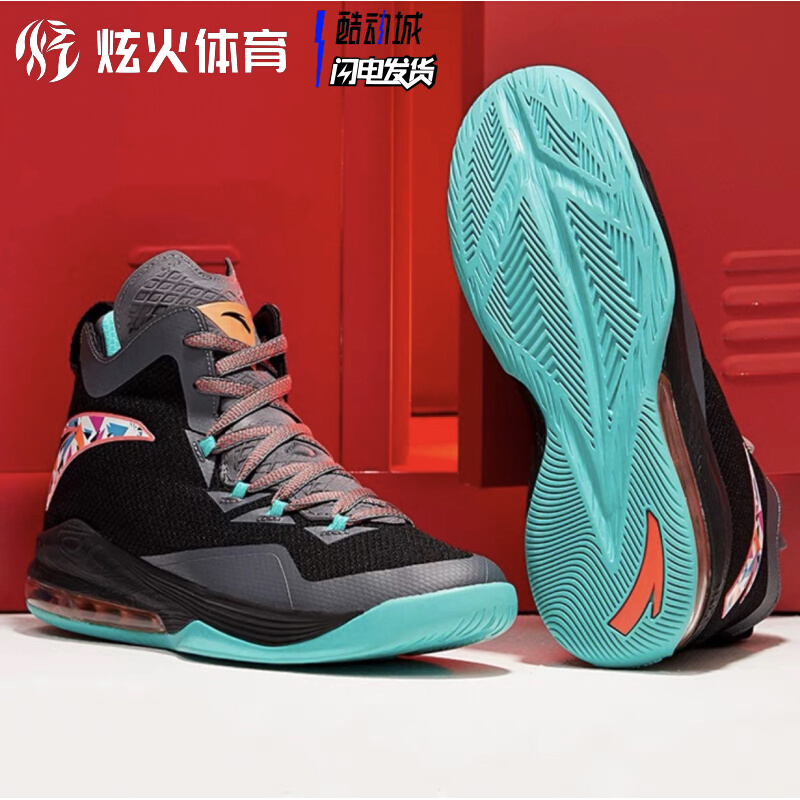Hyun Fire Sports Anta Aegis basketball shoes men's shoes actual combat sneakers air cushion high-top sneakers men 91711101