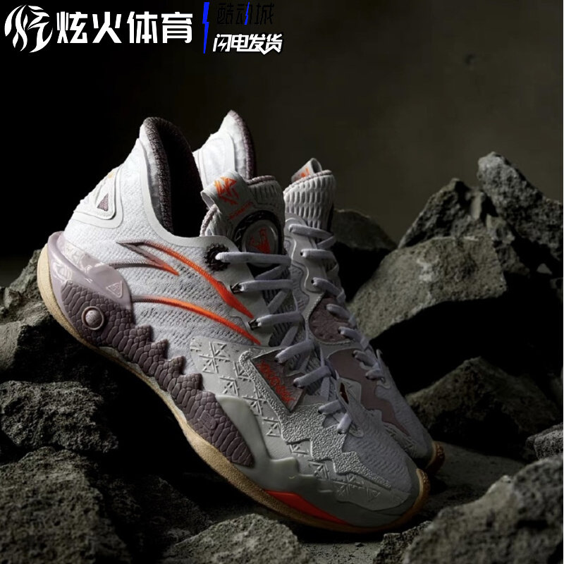 Dazzling Sports Anta Riding High Tide 5 Generations Of Nitrogen Tech Basketball Shoes Professional Real Combat Carbon Board Sneakers 112331106-Taobao